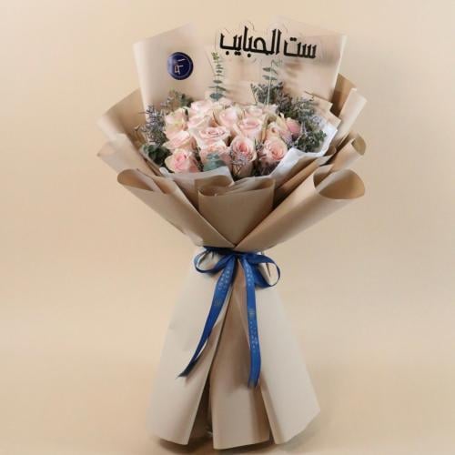 بوكية ست الحبايب