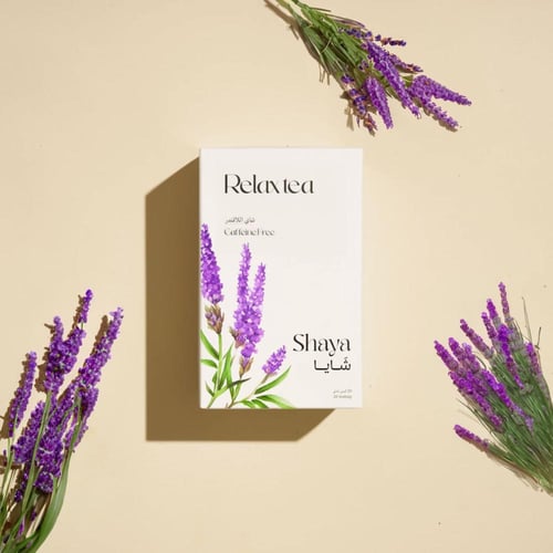 هدية مجموعة شايا