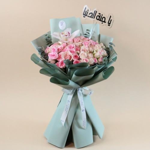 بوكية يوم الأم