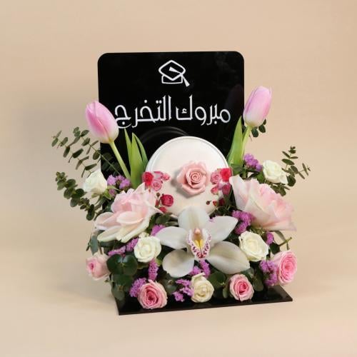 بوكس تخرج أنيق