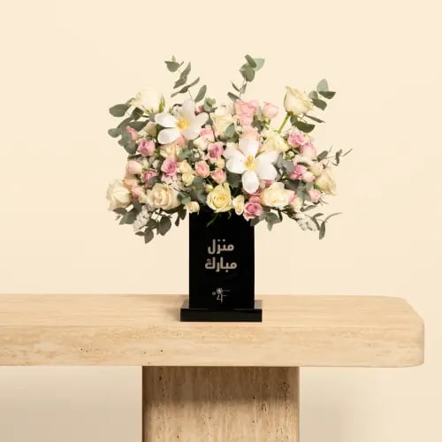 فازة منزل مبارك