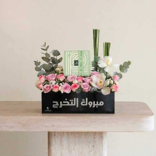 بوكس مبروك التخرج