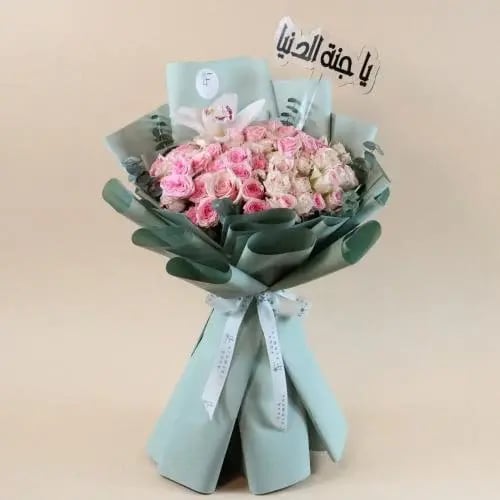 بوكية يوم الأم