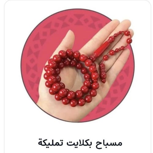 هدية رجالية راقية