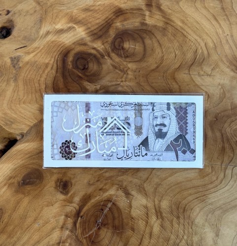 ظرف منزل مبارك