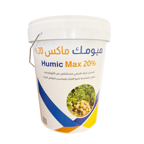 Humic Max 20%