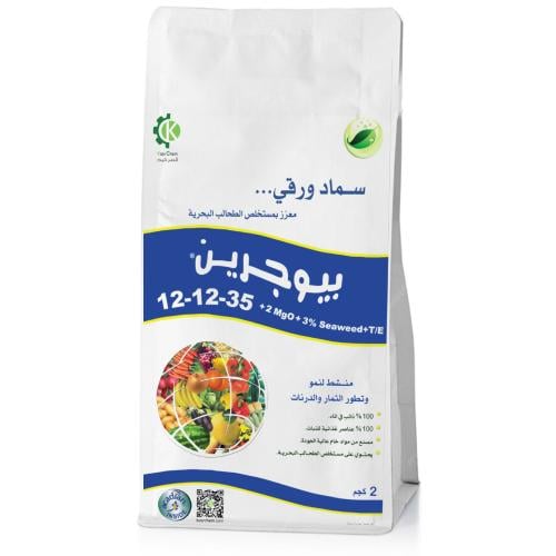 سماد بيوجرين البوتاسيوم 12-12-35 + TE ( 2 كجم )