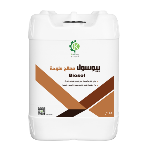 Biosol (20 L)