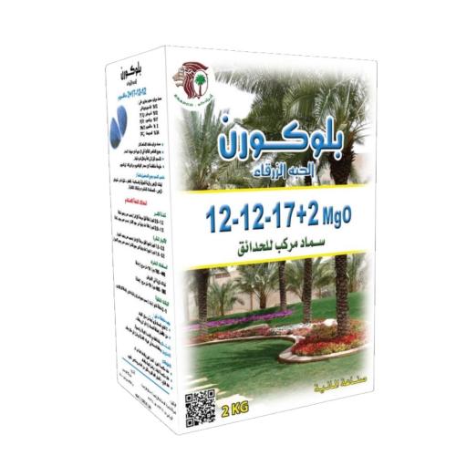 بلوكورن (2MgO+17-12-12) (2 كجم)
