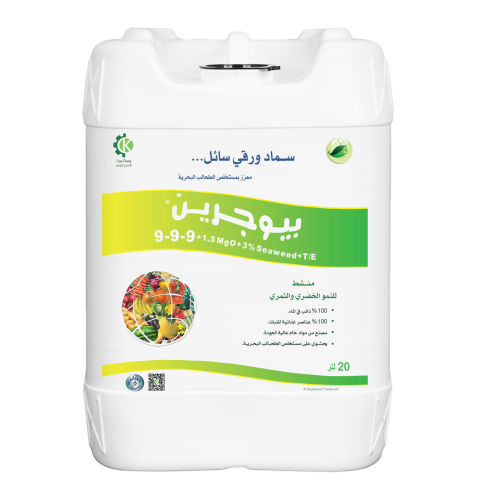 Biogreen 9-9-9+TE (20 L)