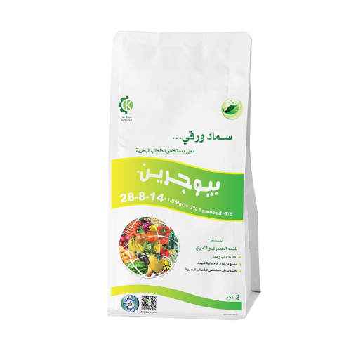Biogreen (28-8-14+1.5MgO+3 Seaweeds+TE) (2kg)