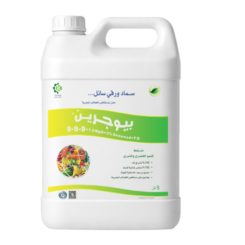 بيوجـريـن 9-9-9+TE (5لتر)