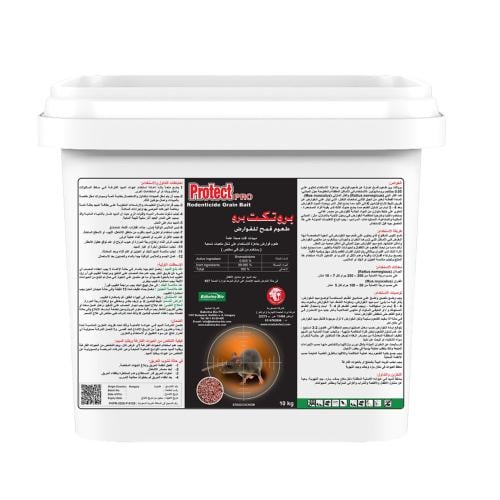 Protect PRO Grain Bait