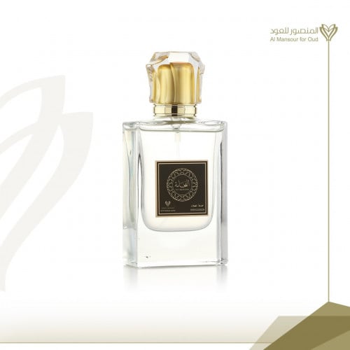 عطر الفخامة + حبة مجاناً