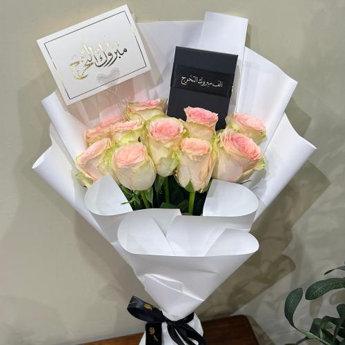 بوكيه سلسال