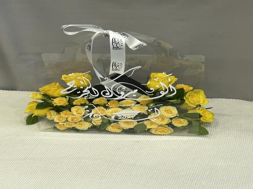 تنسيق اكسسوار