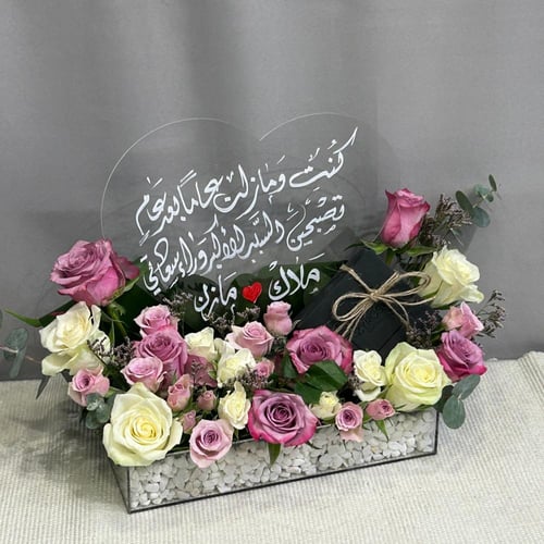تنسيق سلسال فاخر