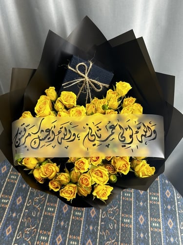 تنسيق اسوارة رجالي