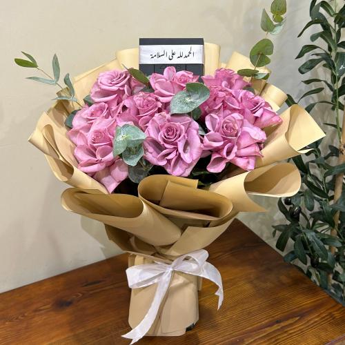 بوكيه سلسال او اسوارة