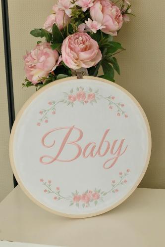 اطار بكج فرحه امومه 02