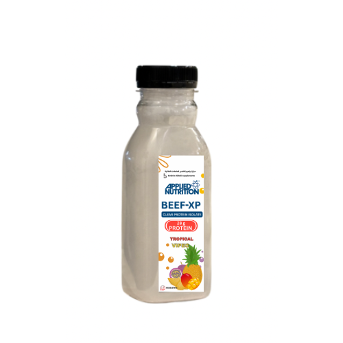 سكوب واحد من البيف اكس بي بنكهة الفواكهة الاسوائية