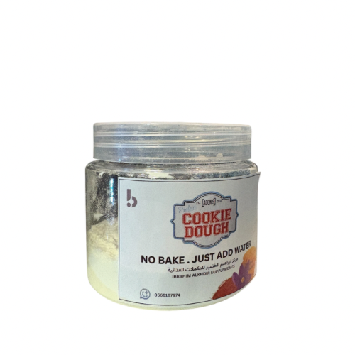 سكوب واحد كوكي دو الزعفران من شركة ادينوس