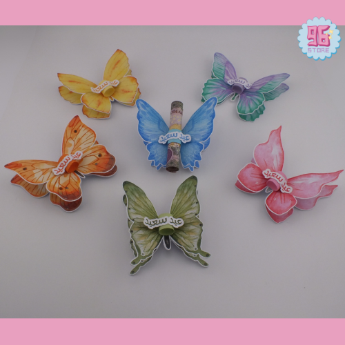 كرت الفراشة