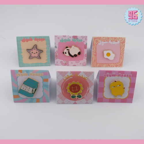 توزيعات بروش