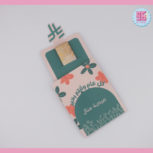 كرت رمز الريال