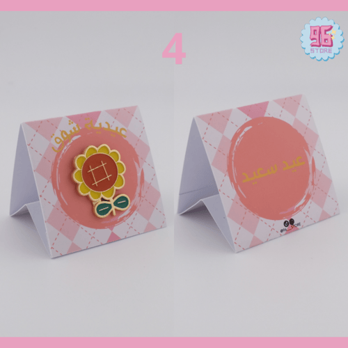 توزيعات بروش