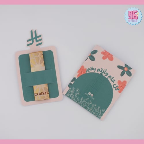 كرت رمز الريال