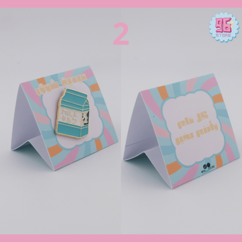 توزيعات بروش