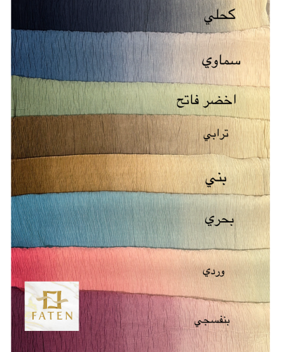 طرح اومبريه