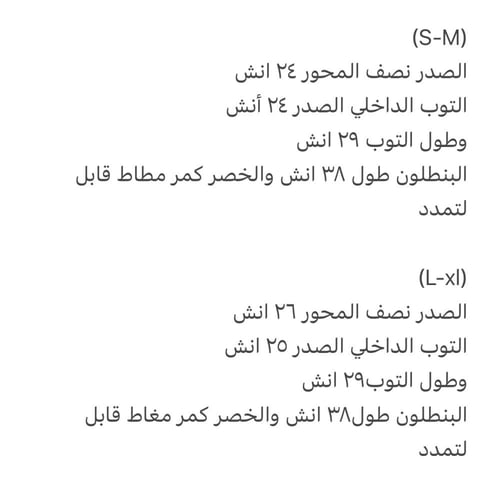 بدلة سفر ٣ قطع A22