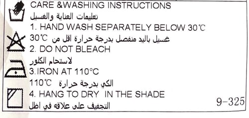 عباية صيفي +بنطلون