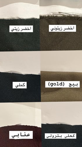 بلايزر ميدي