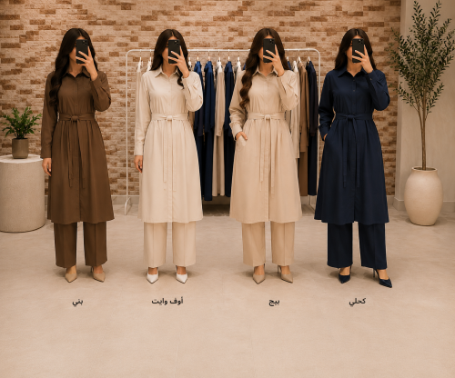 بدلة سفر قطعتين