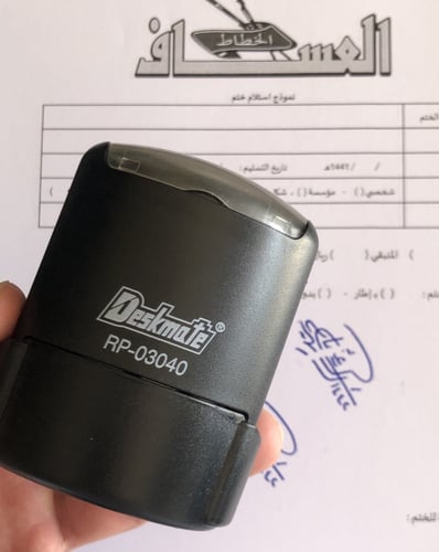 ختم مكتبي بيضاوي - عرض 4 سم