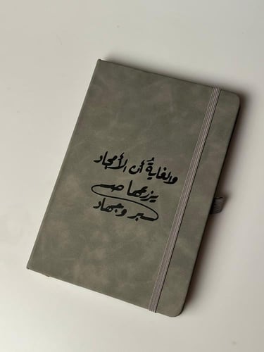 دفتر الأمجاد