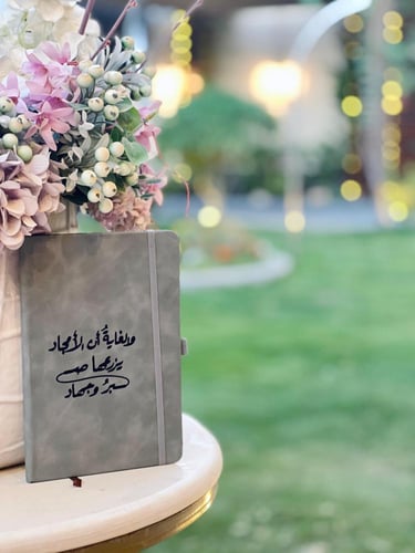 دفتر الأمجاد