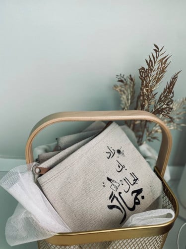 زاد بكِ الجمال - شنطة مكياج