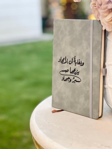 دفتر الأمجاد