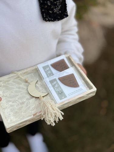 صينية الفواصل الجلدية – هدية راقية