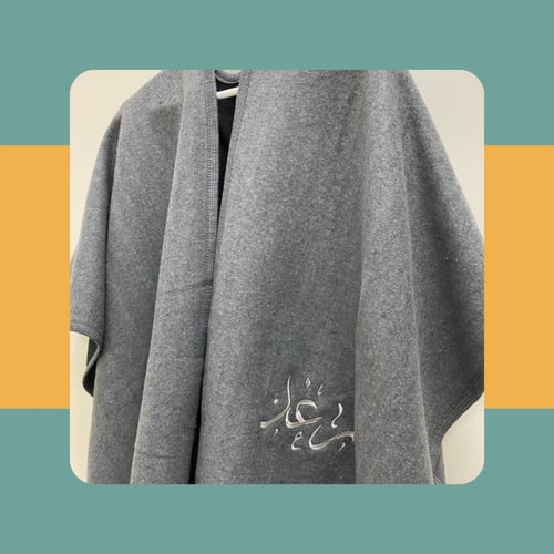 تسليم فوري وشاح كبير اسم (سارة/رغد)