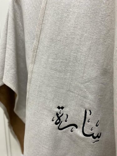 تسليم فوري وشاح كبير اسم (سارة/رغد)