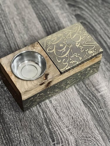 مبخرة بنقوش عربية بديعة