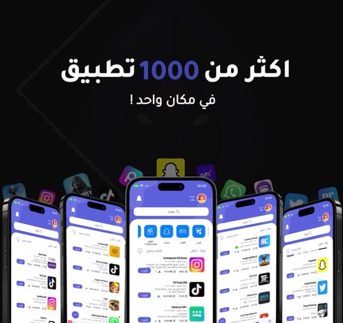 تطبيقات بلس فوري + سناب بلس