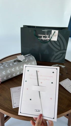 بيرثداي باكج