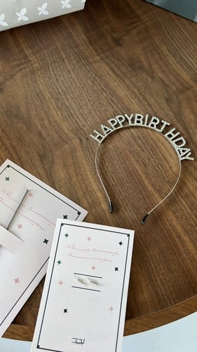 بيرثداي باكج