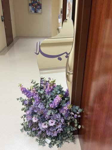 بكج اقتصادي ورد صناعي